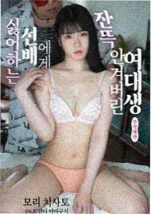 绿色椅子完整版延伸片单推荐